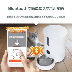 【カメラ付き給餌器ランキング1位!】 自動給餌...の詳細画像3