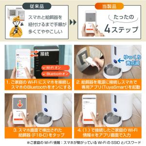 【カメラ付き給餌器ランキング1位!】 自動給餌...の詳細画像4