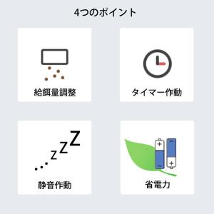 熱帯魚 魚 エサやり機 自動 給餌器 餌やり器...の詳細画像1