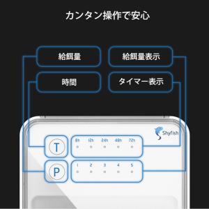 熱帯魚 魚 エサやり機 自動 給餌器 餌やり器...の詳細画像5