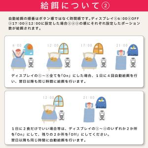 自動給餌器 給餌機 ペット 犬 猫 自動餌やり...の詳細画像3