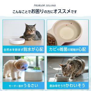 自動給水器 猫 犬 ステンレス 抗菌 水飲み器...の詳細画像1