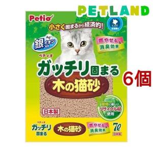 猫砂 ペティオ ガッチリ固まる木の猫砂 ( 7L*6コセット )/ ペティオ(Petio)