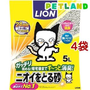 デオトイレ 複数ねこ用 消臭・抗菌シート ナチュラルソープ 香り ( 16