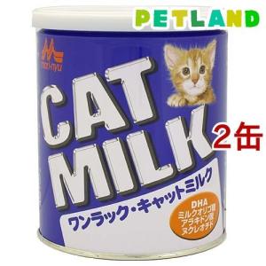 ONE LAC 森乳 ワンラック プレミアムキャットミルク 150g×4個 猫