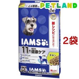 ニュートロ シュプレモ 子犬用 トレイ ウェットフード ドッグフード