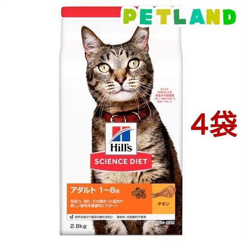 キャットフード 成猫 猫用 1〜6歳 チキン ドライ トライアル ( 2.8kg*4コセット )/ ...