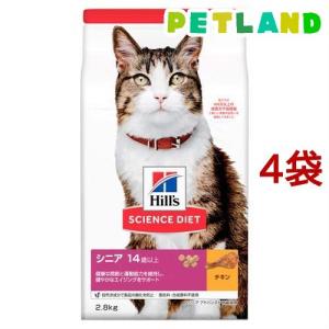 【6袋セット】ピュリナ ワン キャット ドライ グレインフリー1歳以上 チキン ピュリナワン 【1.6kg×6袋】ネスレ ピュリナ ワン キャット グレイン