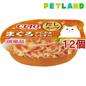 ユニチャーム】銀のスプーンパウチ 子ねこ用 まぐろ・かつお
