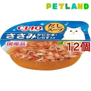 いなば チャオ このまま だしスープ ささみ かにかま・しらす入り ( 60g*12コセット )/ チャオシリーズ(CIAO) ( キャットフード )