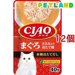 Hやんやんです。 CIAO すごい乳酸菌 ささみ 40g×265個 CIAO すごい乳酸菌 パウチ まぐろ ささみ入り ほたて味 ( 40g*32袋