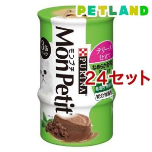 モンプチ缶 3P テリーヌ仕立て なめらか舌平目 海老入り (  3缶入×24セット )/ モンプチ ( キャットフード )