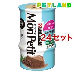 モンプチ缶 3P テリーヌ仕立て なめらか白身魚 ツナ入り (  3缶入×24セット )/ モンプチ ( キャットフード )