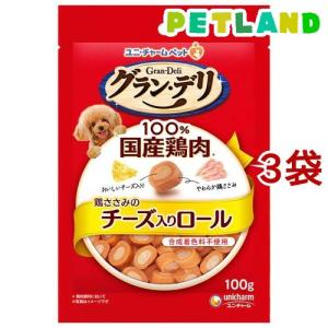グラン・デリ おやつ 鶏ささみのチーズ入りロール 犬用 ユニチャーム