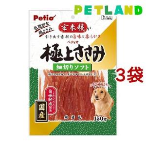 ニュートロ シュプレモ 子犬用 トレイ ウェットフード ドッグフード
