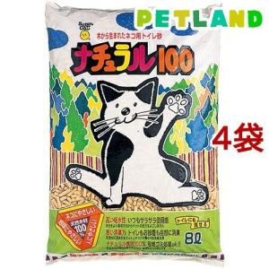 ジョイペット　シリカサンド　猫砂　6個 JOYPET(ジョイペット) シリカサンド 4.6L×6個【まとめ買い
