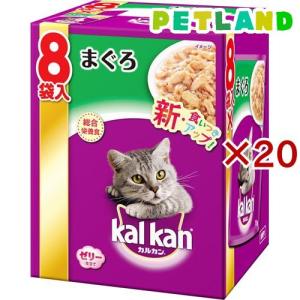 カルカン パウチ まぐろ ゼリー仕立て ( 8袋入×20セット(1袋70g) )/ カルカン(kal kan) ( キャットフード )｜petland