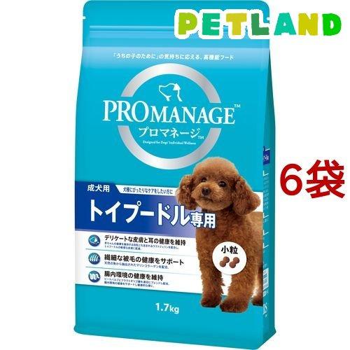 プロマネージ トイプードル専用 成犬用 ( 1.7kg*6コセット )/ プロマネージ ( ドッグフ...