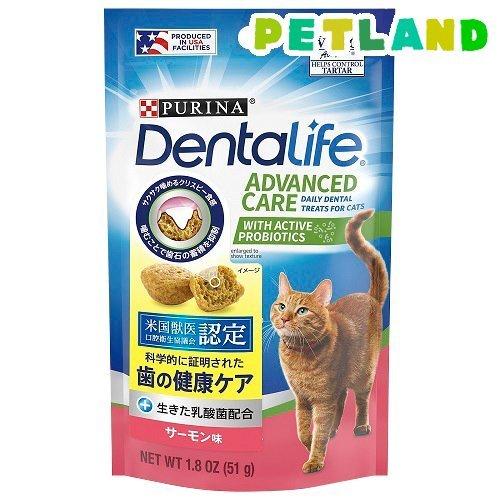 デンタライフ キャット おやつ デンタルケア スナック サーモン味 ( 51g )/ ピュリナワン(...