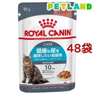 ロイヤルカナン（ROYAL CANIN） 猫用 ユリナリーS/O ドライ 4kg/2個