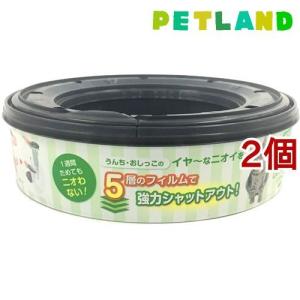 リターロッカーII用取替えカートリッジ ( 1コ入*2コセット )｜petland