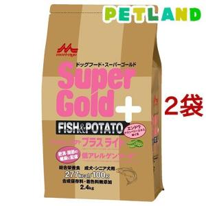 Super Gold スーパーゴールド フィッシュ＆ポテト プラスライト 肥満
