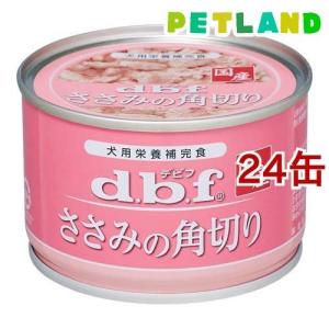 デビフ ささみ＆軟骨 ( 85g*24缶セット )/ デビフ(d.b.f) : 爽快