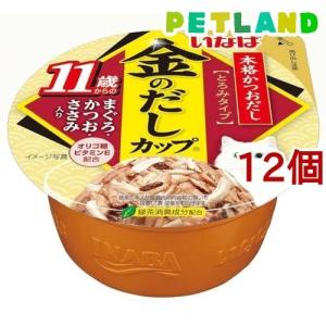 金のだし いなば 金のだし カップ 11歳からのまぐろ・かつお・ささみ