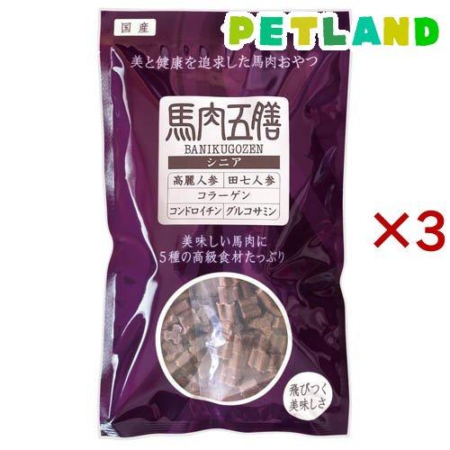 馬肉五膳 シニア ( 4袋入×3セット(1袋50g) )