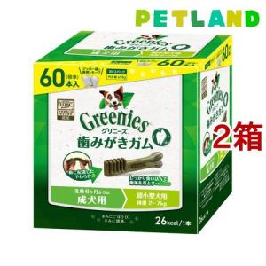 ドギーマン 無添加良品 アキレススティック ( 20g*60袋セット