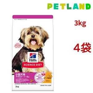 ニュートロ シュプレモ 超小型犬4kg以下用 成犬用 ( 2kg )/ シュプレモ
