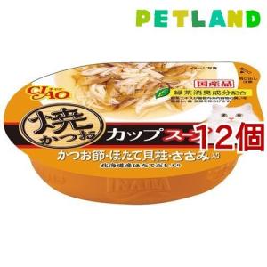 焼ささみディナー 焼ささみバラエティ ( 50g×6袋入 )/ 焼ささみ