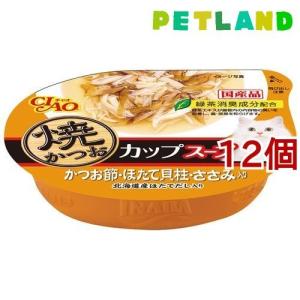 いなば チャオ 焼かつお カップスープ かつお節ほたて貝柱ささみ入り ( 60g*12コセット )/ チャオシリーズ(CIAO) ( キャットフード )