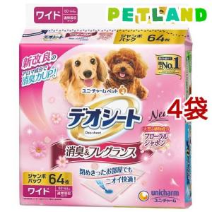 デオシート 消臭＆フレグランス フローラルシャボンの香り ワイド / デオシート