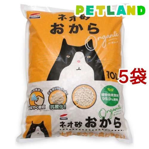 ネオ砂 おから オーガニック ( 10L*5コセット )/ ネオ・ルーライフ(NEO Loo LIF...
