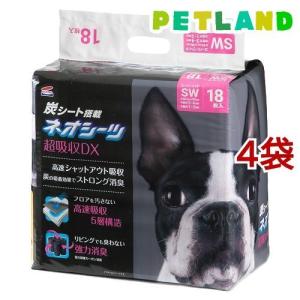 ネオシーツ カーボンDX スーパーワイド 超厚型...の商品画像