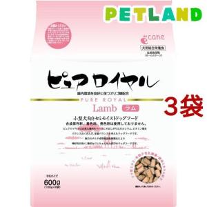 ピュアロイヤル ラム ( 600g*3コセット )/ ピュアロイヤル ( ドッグフード )｜petland