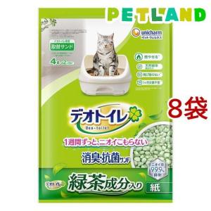 デオトイレ緑茶成分入り消臭・抗菌サンド 猫用 サ...の商品画像