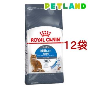 ロイヤルカナン フィーライン ケア ニュートリション ユリナリー ( 2kg