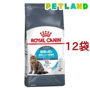 ロイヤルカナン　ユリナリーケア　猫用フード　2㎏×2個 ロイヤルカナン フィーライン ケア ニュートリション ユリナリー ( 2kg