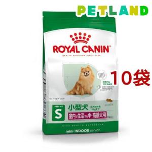 ロイヤルカナン ミニ インドア シニア 8歳以上 ( 800g )/ ロイヤル