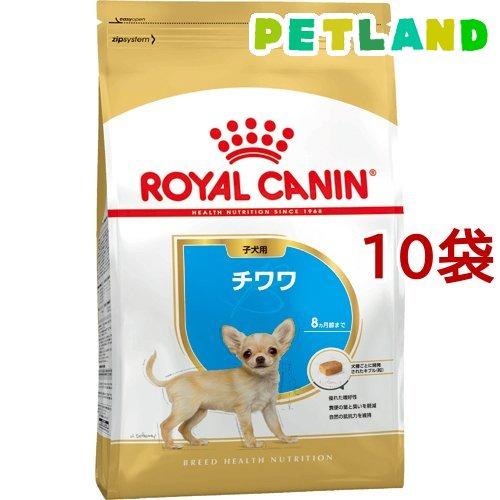 ロイヤルカナン ブリードヘルスニュートリション チワワ 子犬用 ( 800g*10コセット )/ ロ...