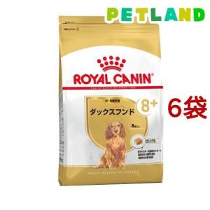 ロイヤルカナン ブリードヘルスニュートリション ダックス中・高齢犬用 ( 1.5kg*6コセット )/ ロイヤルカナン(ROYAL CANIN) ( ドッグフード )｜ペットランドYahoo!店