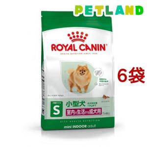  CANIN ミニインドア　小型犬　10kg 2袋 ロイヤルカナン ミニ インドア アダルト 10ヵ月齢以上 ( 4kg