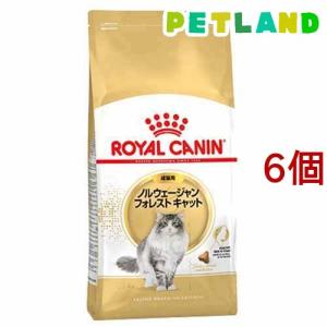 ロイヤルカナン フィーライン ケア ニュートリション ユリナリー ( 2kg