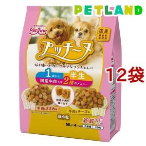 スーパーゴールド フィッシュ＆ポテト 子犬・成犬用 ( 800g