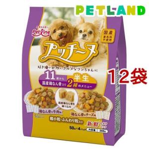 プッチーヌ 11歳から 半生 超小粒・ふんわり粒タイプ 国産牛肉入り
