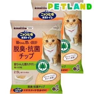 花王 ニャンともキティデザイン | ペットランド