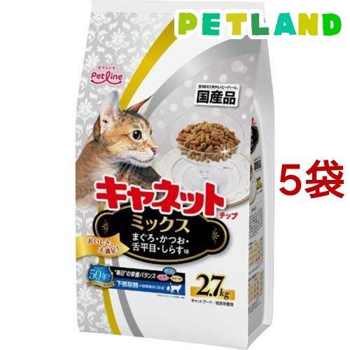 キャネットチップ ミックス ( 2.7kg×5コセット )/ キャネット ( キャットフード )