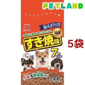 すき焼き味ドッグフード 家族のごはん すき焼味 機能性 | ペットフードのスマック